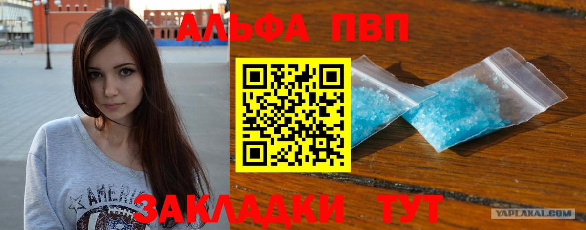 Кодеин Усинск