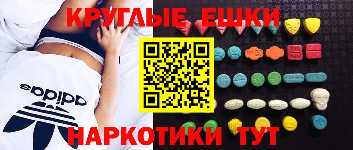 Экстази Philipp Plein Усинск
