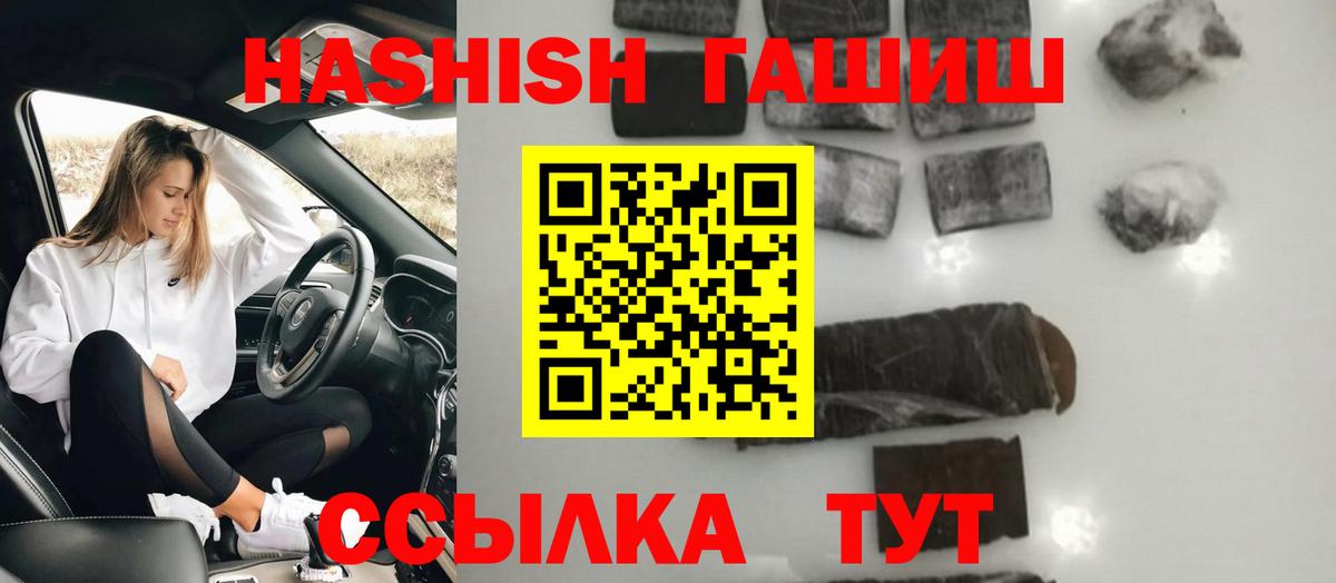 Усинск  где продают   Вход с VPN  ГАШ AMNESIA HAZE  ГАШИШ Изолятор 