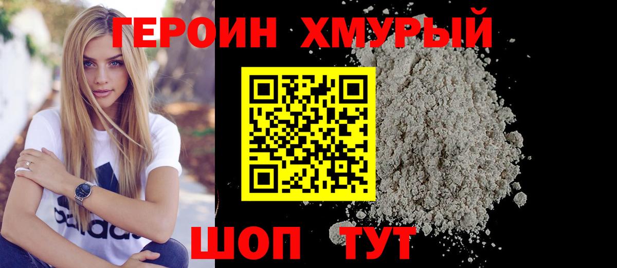 Меф МЯУ МЯУ кристаллы  Усинск  Cocaine  APVP СК кристаллы  Вход с VPN  ГАШИШ 