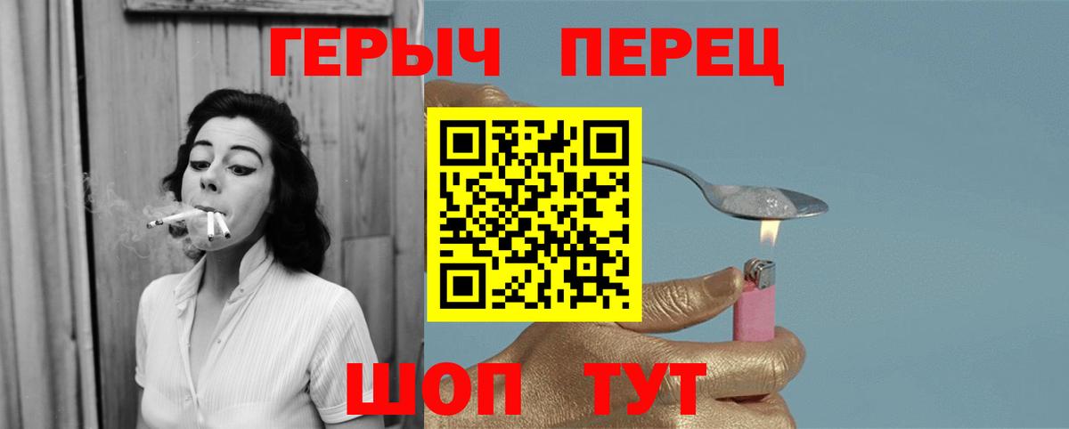 Героин белый Усинск