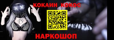 ПСИЛОЦИБИНОВЫЕ ГРИБЫ Моздок