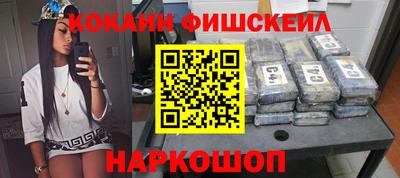 ПСИЛОЦИБИНОВЫЕ ГРИБЫ Моздок