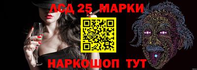 PSILOCYBIN Можайск