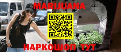 ПСИЛОЦИБИНОВЫЕ ГРИБЫ Моздок