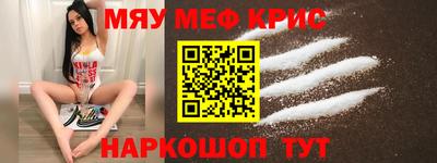 PSILOCYBIN Можайск