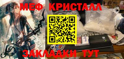 PSILOCYBIN Можайск