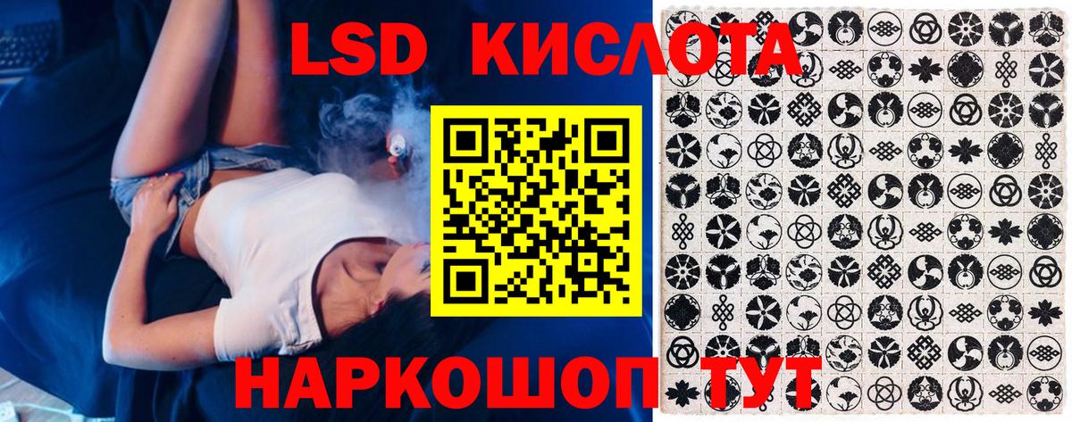 Наркотические марки  Наркотические марки 1500мкг  Вход с VPN  Усинск 