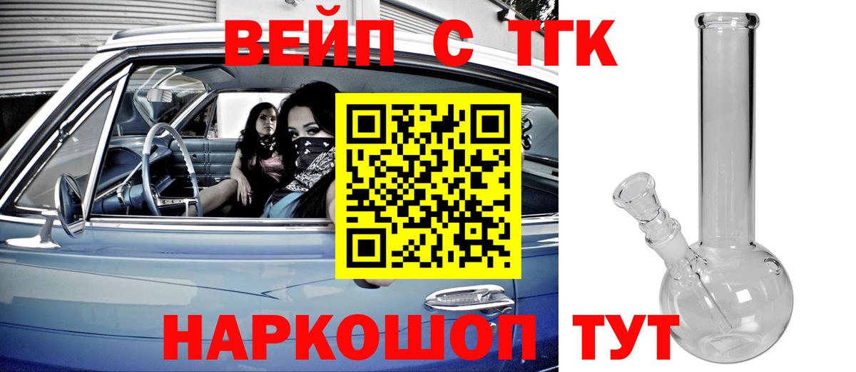 Усинск  ТГК Wax  Вход с VPN 