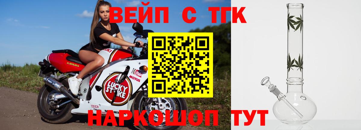 ТГК THC oil Усинск