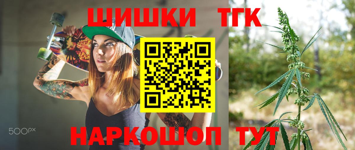 Шишки марихуана MAZAR  Вход с VPN  Усинск  Конопля AK-47 